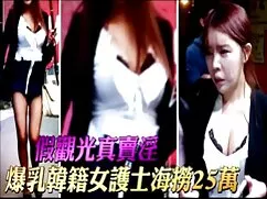 私の彼女はめちゃくちゃなアップに白いタイ ...